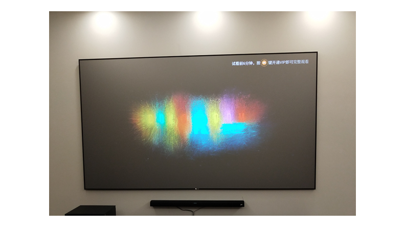激光電視墻面可以刷幕布漆嗎？這樣還不如白墻【南京東宇音響】
