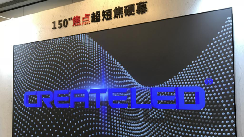 激光電視屏幕150寸，從電視變電視墻【南京東宇音響】