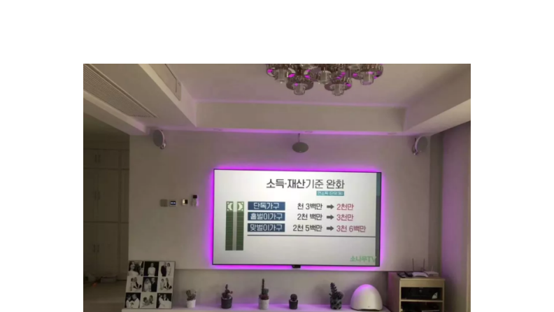 150英寸激光電視坑光幕，大，還可更大【南京東宇音響】